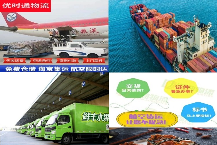 爱民到克罗地亚航空货运公司-爱民到克罗地亚物流专线